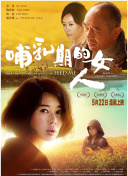 他趴在两腿中间添我截图