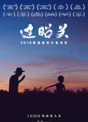 不知火舞被俘截图