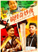 我家有天使截图