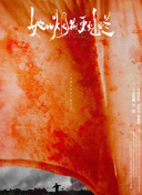 俄罗斯性爱一区二区三区手机软件app