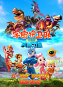 麻美由真 种子手机软件app