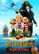 请回答1988第19集