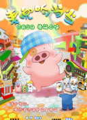 我让藏獒×了两个小时的故事