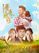 尚食 电视剧截图