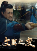 看视频直播的应用