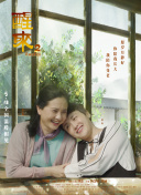 欧美日韩免费看大片儿手机软件app