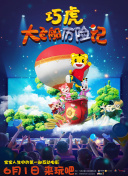 中国同性女movies