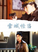 家园守卫战辅助