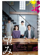 无职转生第二季樱花动漫观看