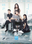 渴望爱火难酎免费阅读