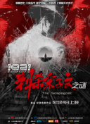 活着就是恶心2截图