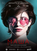 十八岁天空第二部截图