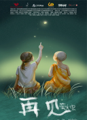 火星直播tv版手机软件app