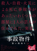 新娘的眼泪全集截图