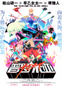 什么直播软件不用登录注册截图