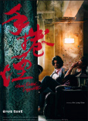 野花大全日本免费观看7