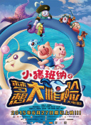 混乱家长会李丹丹手机软件app