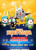 网站你懂我意思吧免费网页