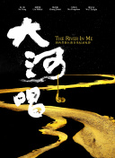 樱花直播app下载安装截图