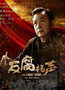 宋亚轩回应孔雀东南飞