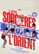 门事件视频下载截图