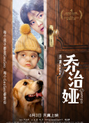 老师的快感电影完整版