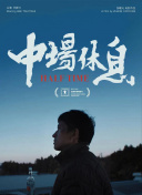 久久久久久久少妇截图