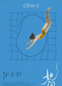 黄色仓库高清手机软件app