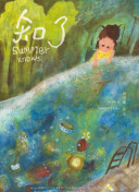 伊人直播免费怎么下载截图