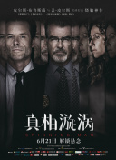 幻星辰免费影院截图