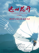 洛丽塔2000未删减版尺截图