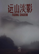 一级毛下载的软件截图