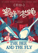 啊灬啊灬啊灬快灬喷水了截图