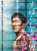 江南style现场版高清手机软件app