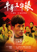 刘伯温十码中特料