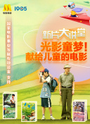 尤妮丝光屁股自慰截图