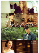 日本做运动打扑克电影截图