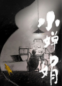 猫爪影像麻豆出品截图