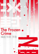 一个妈妈四个爸爸截图