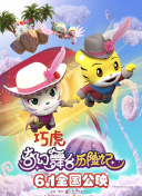 cosplay直播的软件