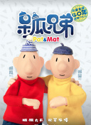 门事件视频下载截图