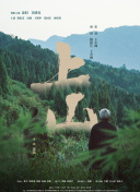 波多野吉衣电梯截图