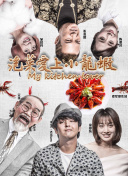 五月天网站二区三区截图