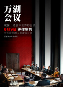 邻居巨乳正在播放