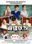 下载别人直播视频的注意事项