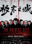 动漫同人志截图