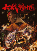 辛芷蕾看似团霸实则团欺