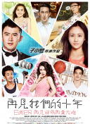 电锯人tv动画第一季免费观看截图