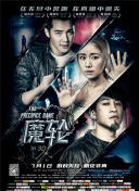 范冰冰佟大为苹果手机在线观看截图