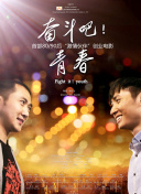 日本不卡免费高清一区二区三区截图